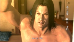 Скриншот к игре Yakuza 4