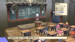 Скриншот к игре Disgaea 3: Absence of Justice