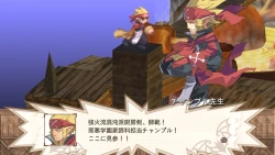 Скриншот к игре Disgaea 3: Absence of Justice