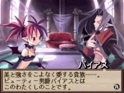 Disgaea DS Screenshots
