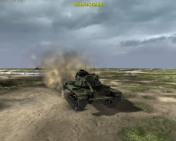 Скриншот к игре Steel Armor: Blaze of War