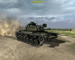 Скриншот к игре Steel Armor: Blaze of War