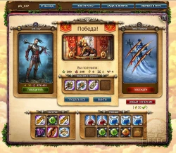 Небеса Screenshots