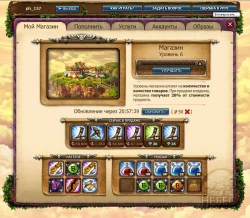 Небеса Screenshots