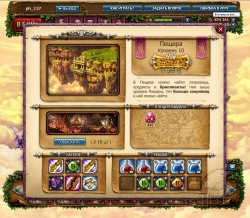 Небеса Screenshots