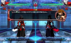 Скриншот к игре BlazBlue: Chrono Phantasma