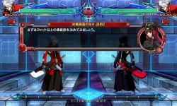 Скриншот к игре BlazBlue: Chrono Phantasma