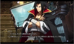 Скриншот к игре BlazBlue: Chrono Phantasma