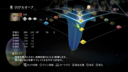 Скриншот к игре Tales of Xillia