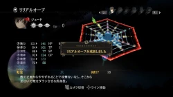 Скриншот к игре Tales of Xillia