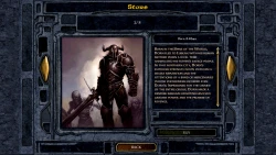 Baldur's Gate: Enhanced Edition Screenshots