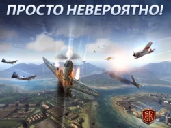 Sky Gamblers: Storm Raiders Screenshots