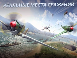 Sky Gamblers: Storm Raiders Screenshots