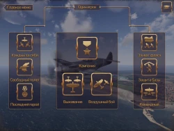 Sky Gamblers: Storm Raiders Screenshots