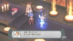 Скриншот к игре Disgaea D2: A Brighter Darkness