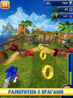 Sonic Dash Screenshots