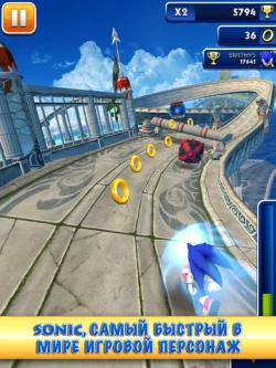 Sonic Dash Screenshots