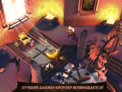 Скриншот к игре Dungeon Hunter 4