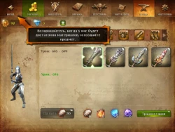 Dungeon Hunter 4 Screenshots