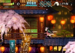 Скриншот к игре Muramasa: The Demon Blade