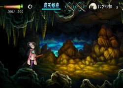 Скриншот к игре Muramasa: The Demon Blade