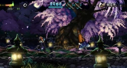 Скриншот к игре Muramasa: The Demon Blade