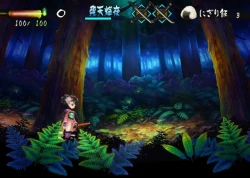 Скриншот к игре Muramasa: The Demon Blade