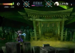 Скриншот к игре Muramasa: The Demon Blade