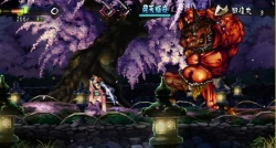 Скриншот к игре Muramasa: The Demon Blade