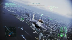 Ace Combat: Infinity Screenshots