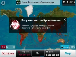 Скриншот к игре Plague Inc.