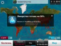 Скриншот к игре Plague Inc.