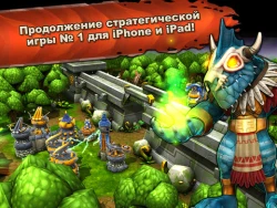 Siegecraft TD Screenshots