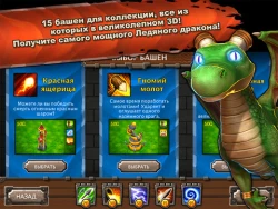 Siegecraft TD Screenshots