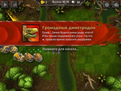 Siegecraft TD Screenshots