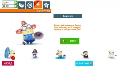 Скриншот к игре Despicable Me: Minion Rush