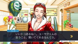 Phoenix Wright: Ace Attorney Trilogy Screenshots