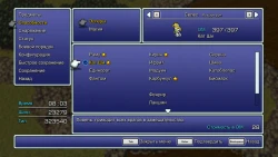 Скриншот к игре Final Fantasy VI