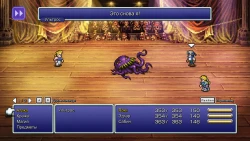 Скриншот к игре Final Fantasy VI