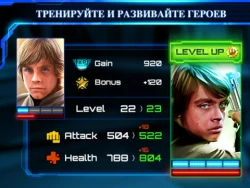 Скриншот к игре Star Wars: Assault Team