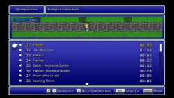 Final Fantasy III Screenshots