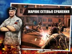 Frontline Commando 2 Screenshots