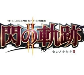 The Legend of Heroes: Sen no Kiseki II
