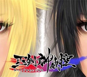Mitsurugi Kamui Hikae