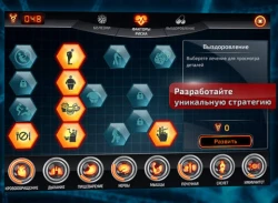 Bio Inc. - Biomedical Plague Screenshots
