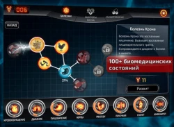 Bio Inc. - Biomedical Plague Screenshots