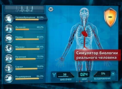 Bio Inc. - Biomedical Plague Screenshots