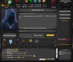 Звездный Воитель Screenshots