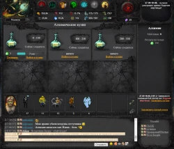 Звездный Воитель Screenshots