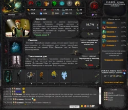 Звездный Воитель Screenshots